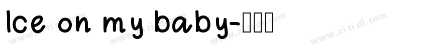 Ice on my baby字体转换